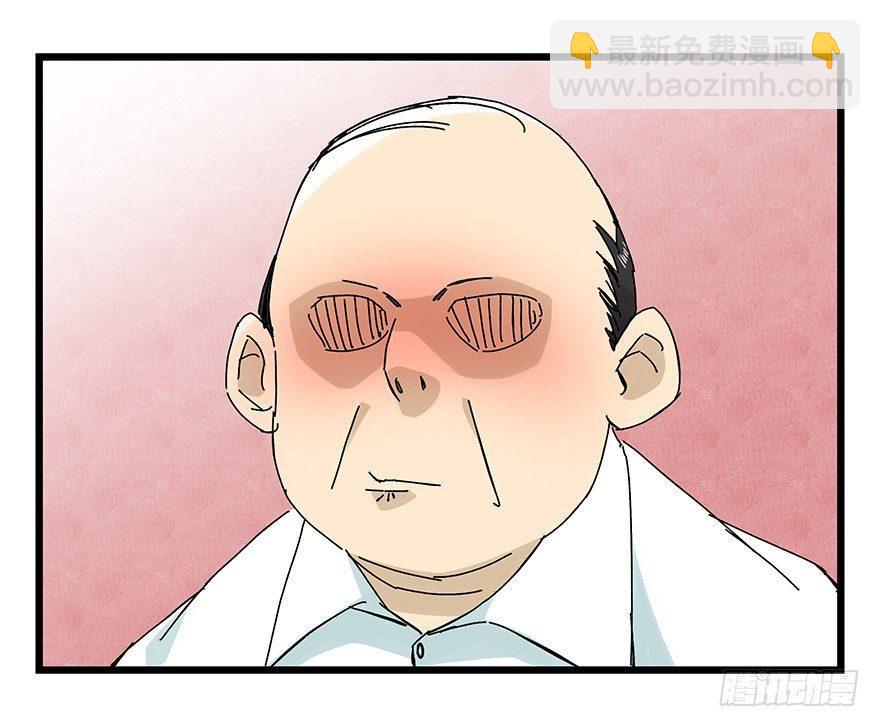 第二十四层（上）(1/2)-第80话