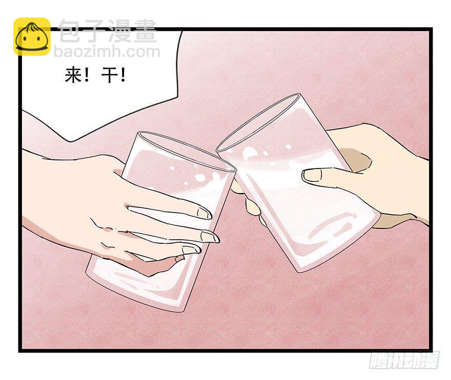 第二十四层（上）(1/2)-第80话