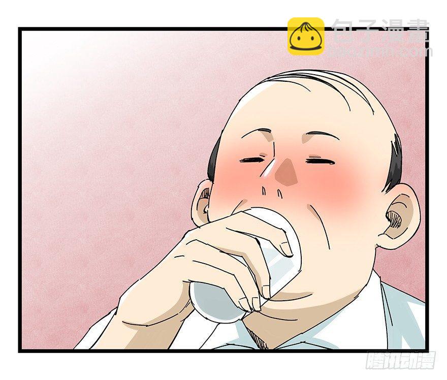 第二十四层（上）(1/2)-第80话