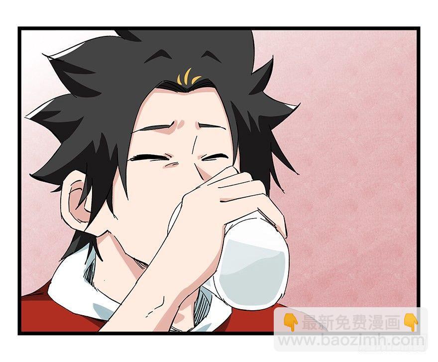 第二十四层（上）(1/2)-第80话