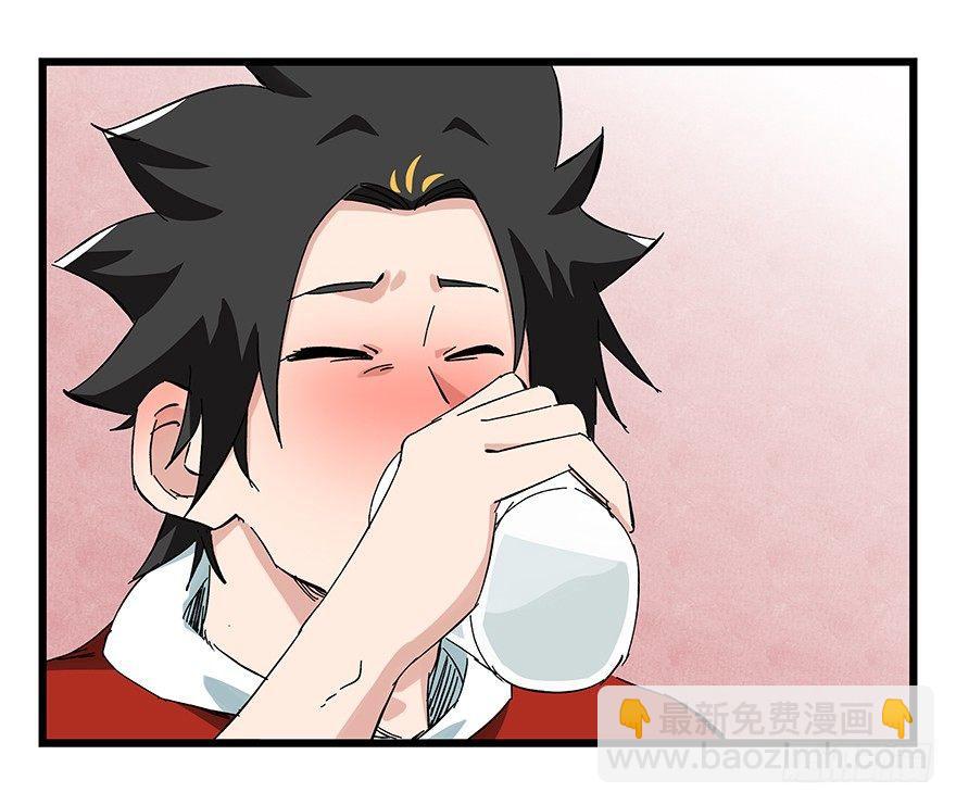 第二十四层（上）(1/2)-第80话