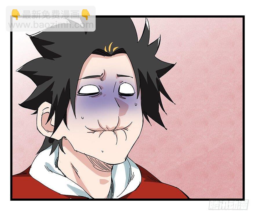 第二十四层（上）(1/2)-第80话