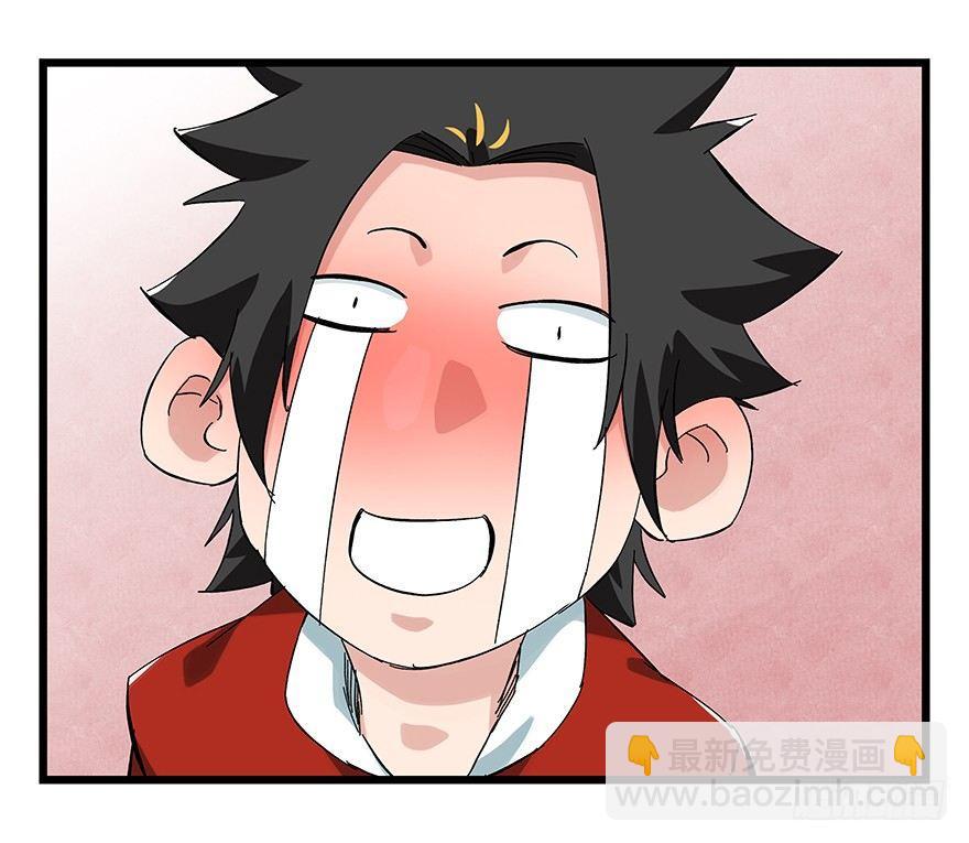 第二十四层（上）(1/2)-第80话