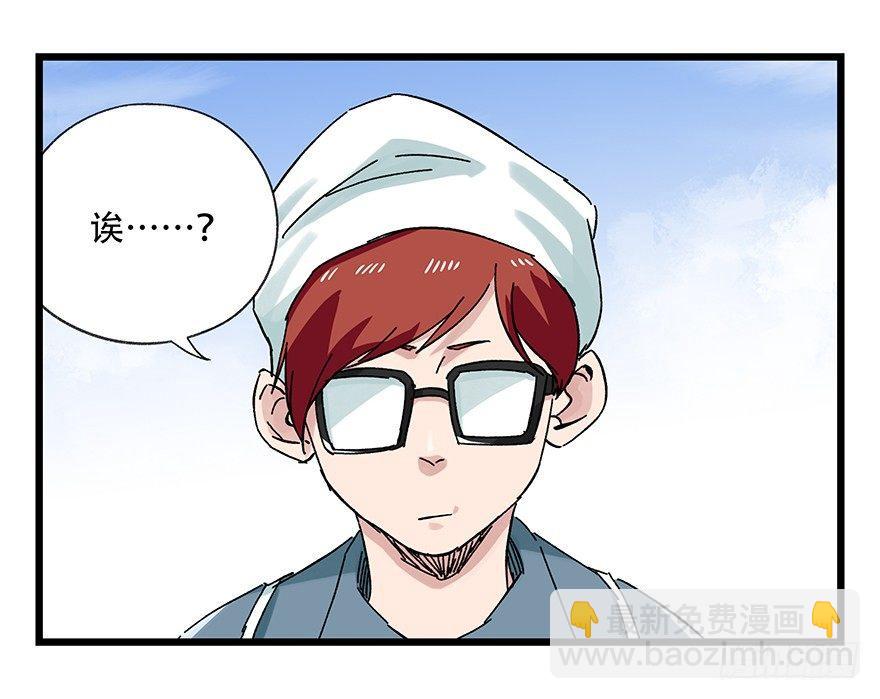 第二十五层（上）(1/2)-第82话