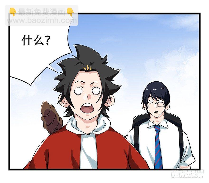 第二十五层（上）(1/2)-第82话