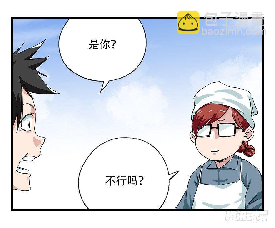 第二十五层（上）(1/2)-第82话