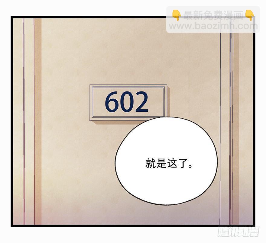 第二十五层（上）(1/2)-第82话