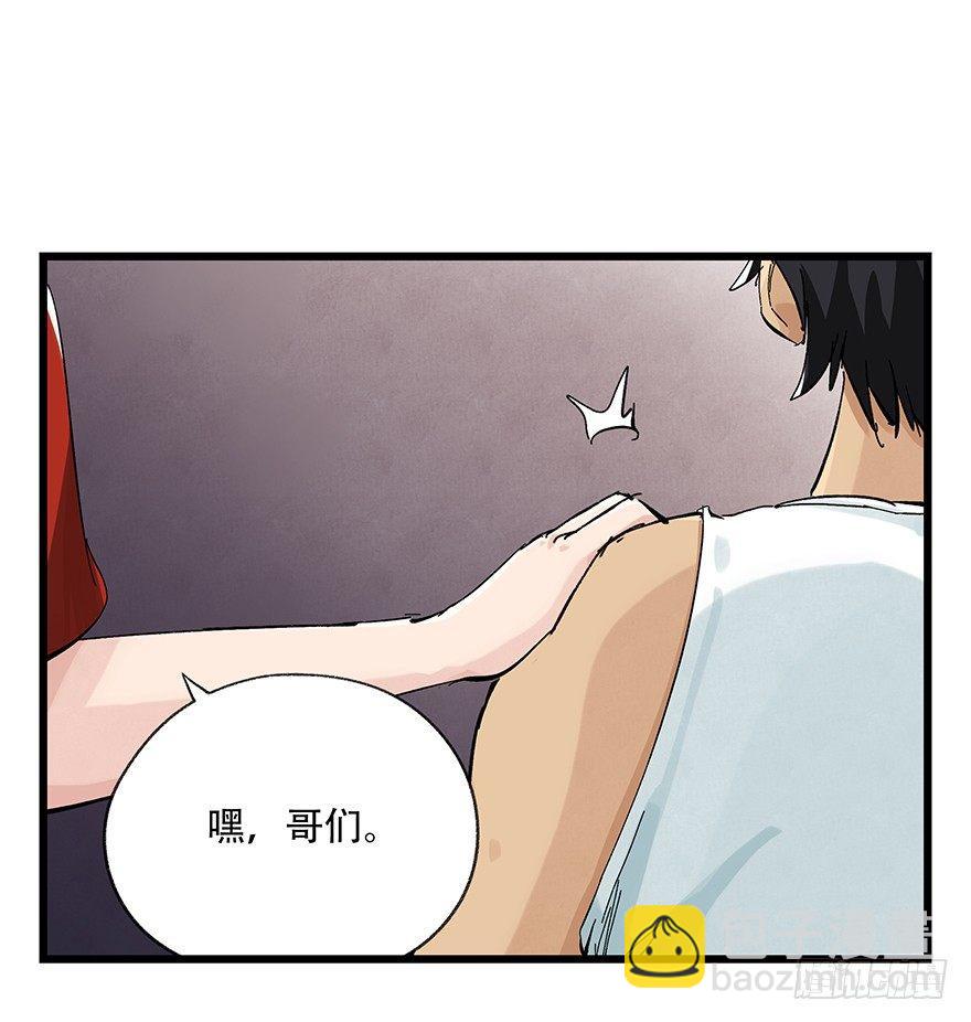 第二十五层（上）(1/2)-第82话