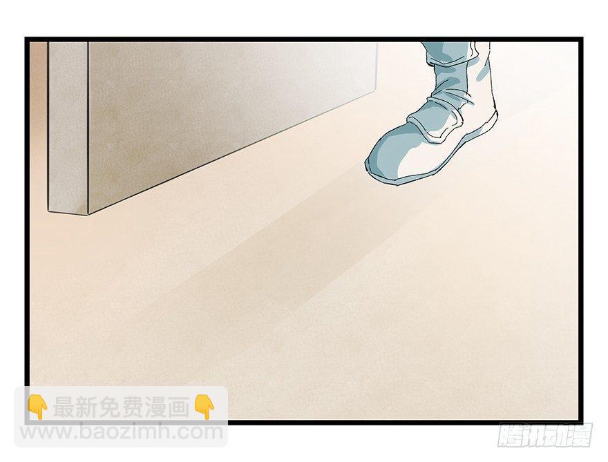 第二十五层（上）(1/2)-第82话