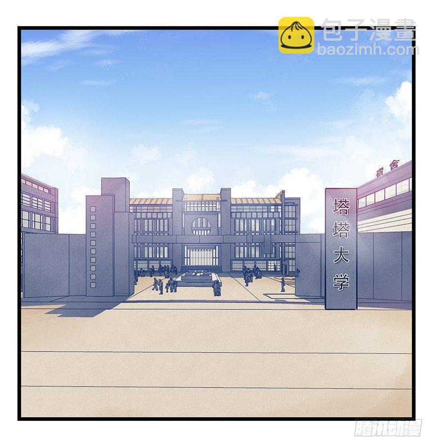 第二十五层（上）(1/2)-第82话