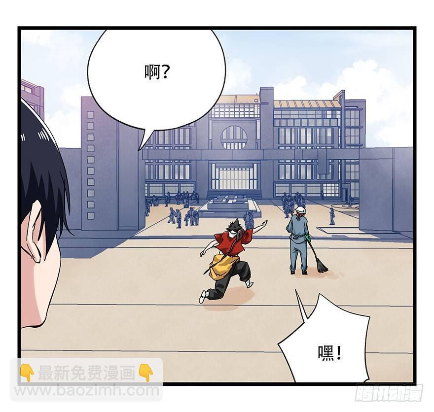第二十五层（上）(1/2)-第82话