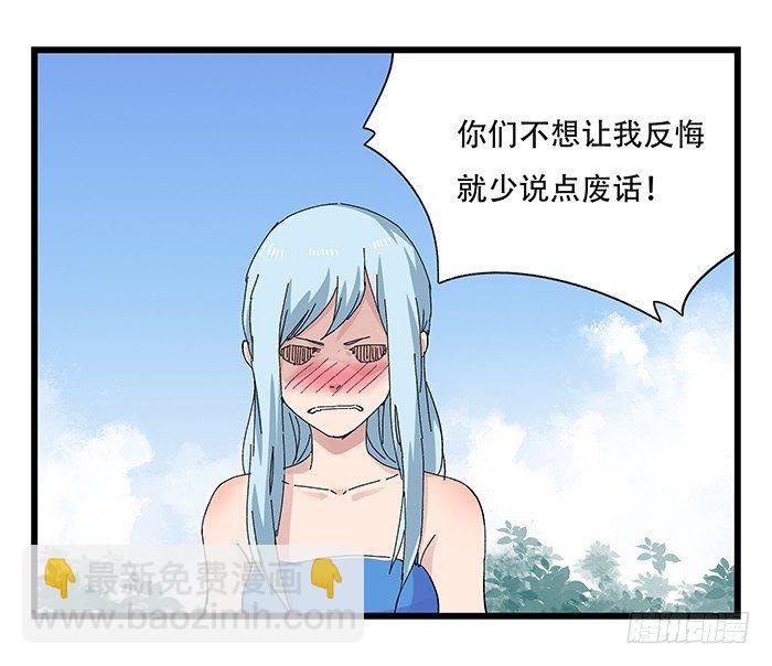 第二十五层（中下）-第84话