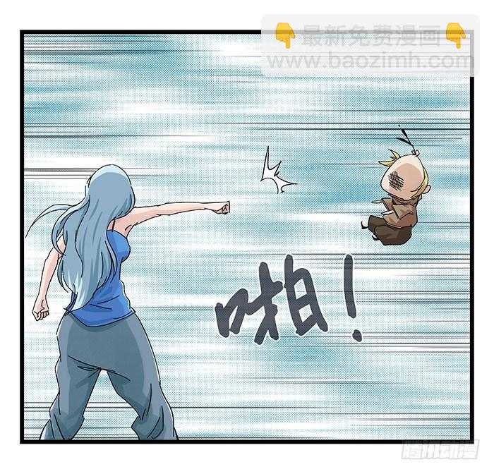 第二十五层（中下）-第84话