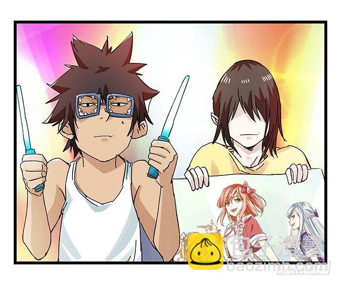 第二十五层（中下）-第84话