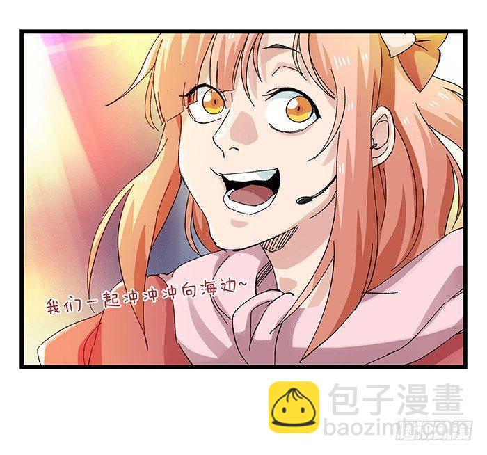 第二十五层（中下）-第84话