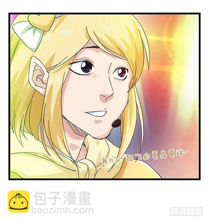 第二十五层（中下）-第84话