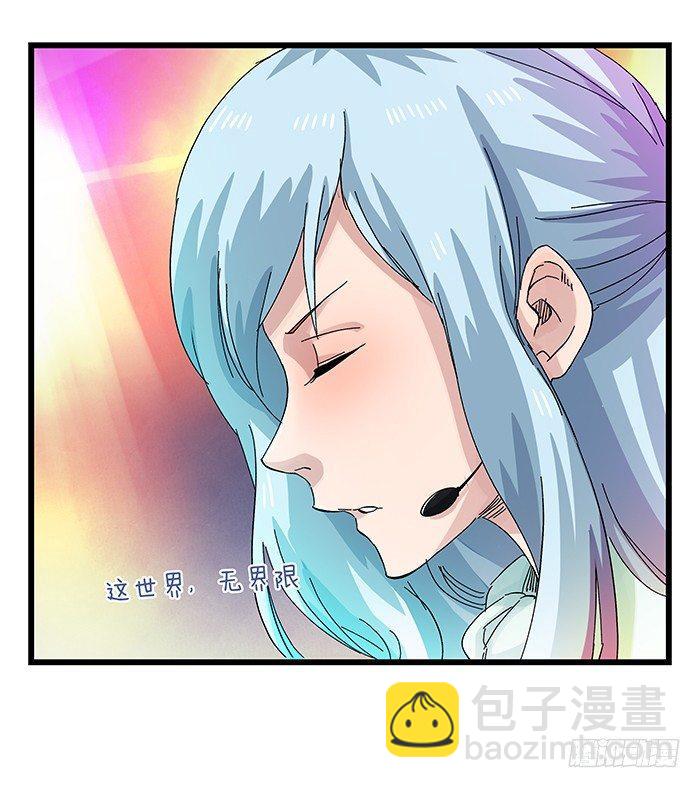 第二十五层（中下）-第84话