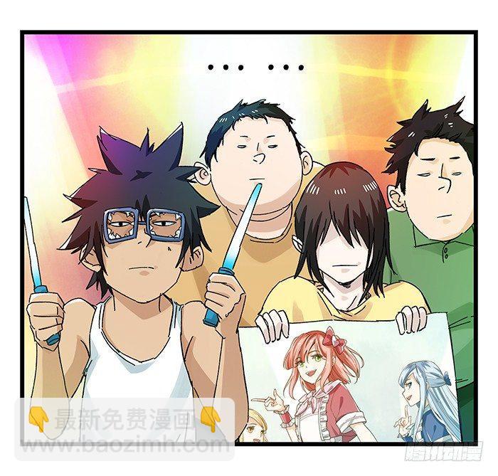 第二十五层（中下）-第84话