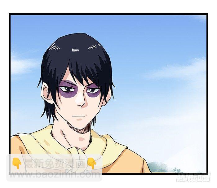 第二十五层（中下）-第84话