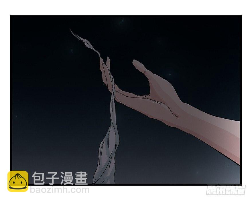 第二十六层（上）-第86话