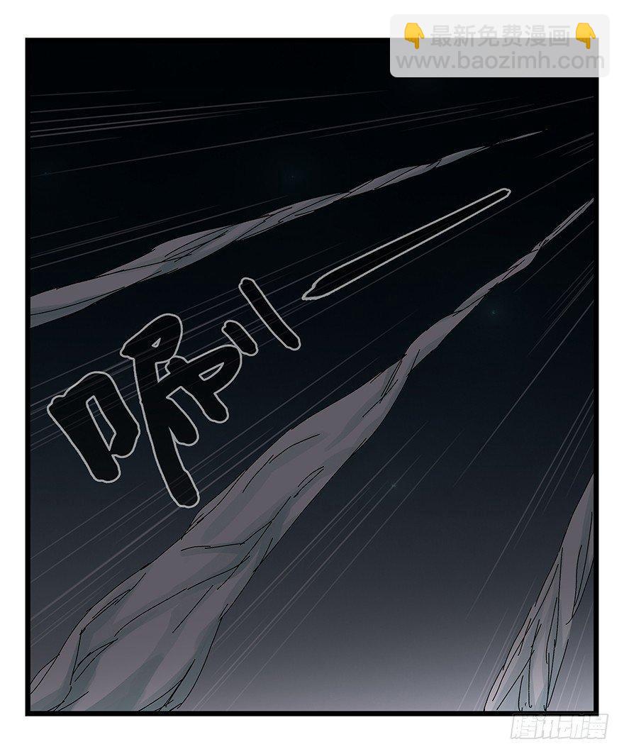 第二十六层（上）-第86话