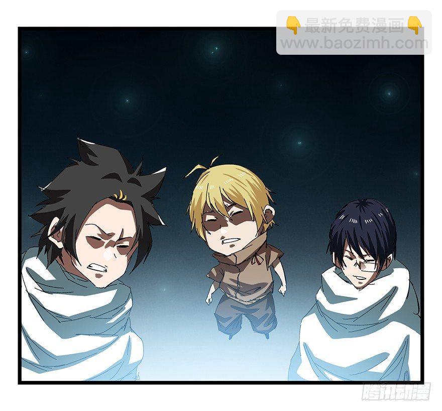 第二十六层（上）-第86话