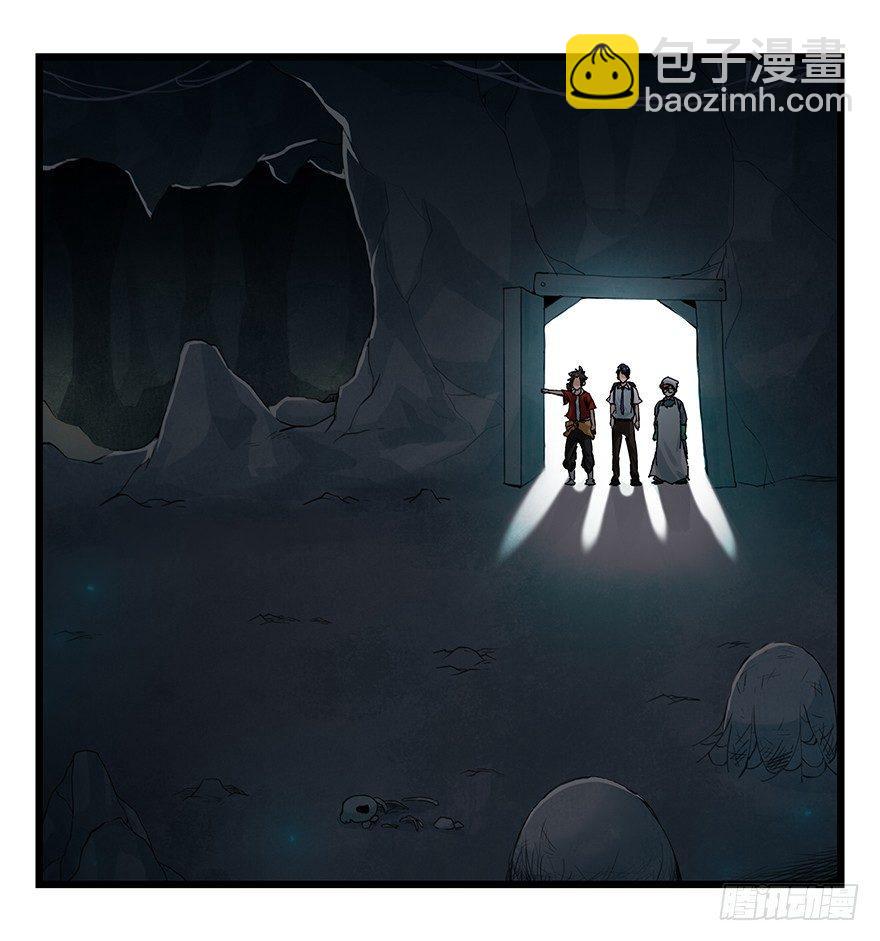 第二十六层（上）-第86话
