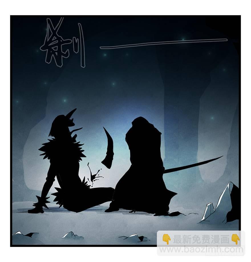 第二十六层（中下）-第88话