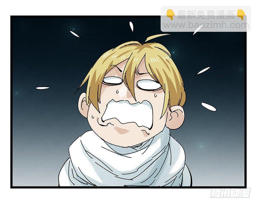 第二十六层（中下）-第88话