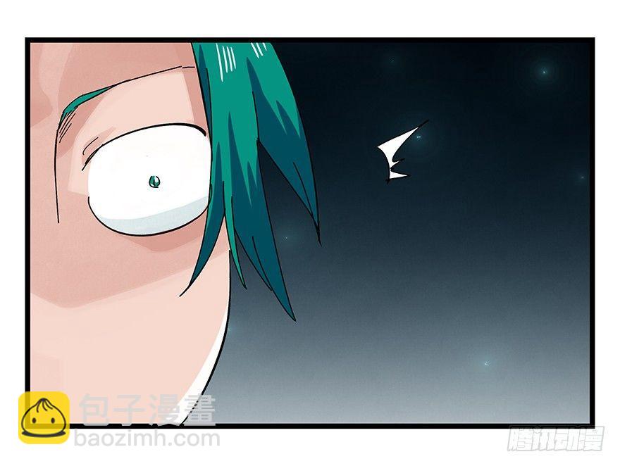 第二十六层（中下）-第88话