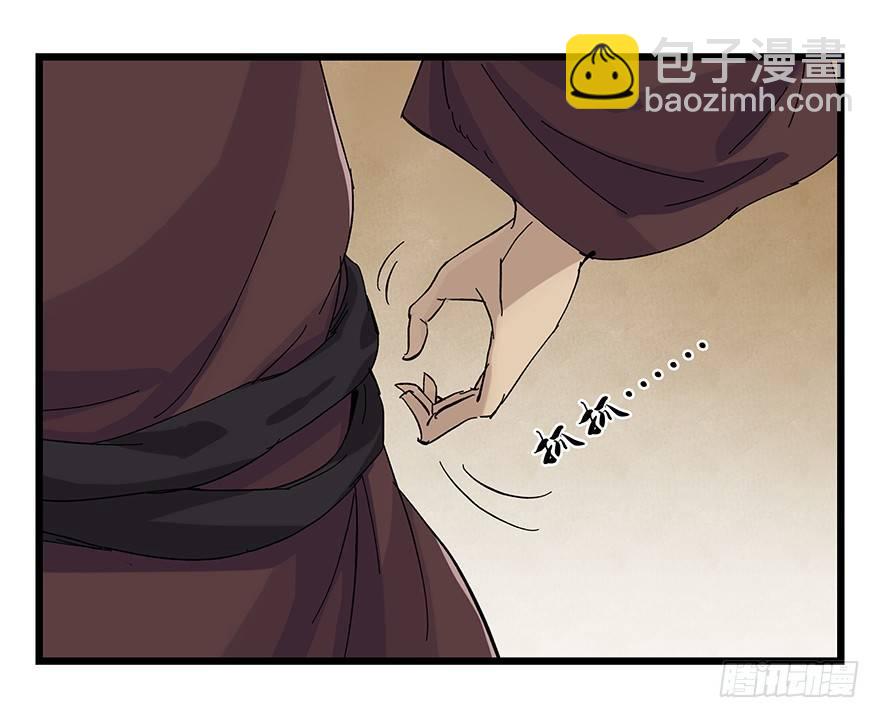 第二十七层（上）(1/2)-第90话