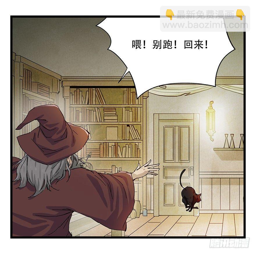 第二十七层（上）(1/2)-第90话