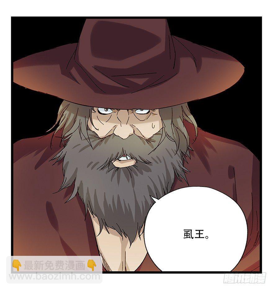 第二十七层（上）(1/2)-第90话