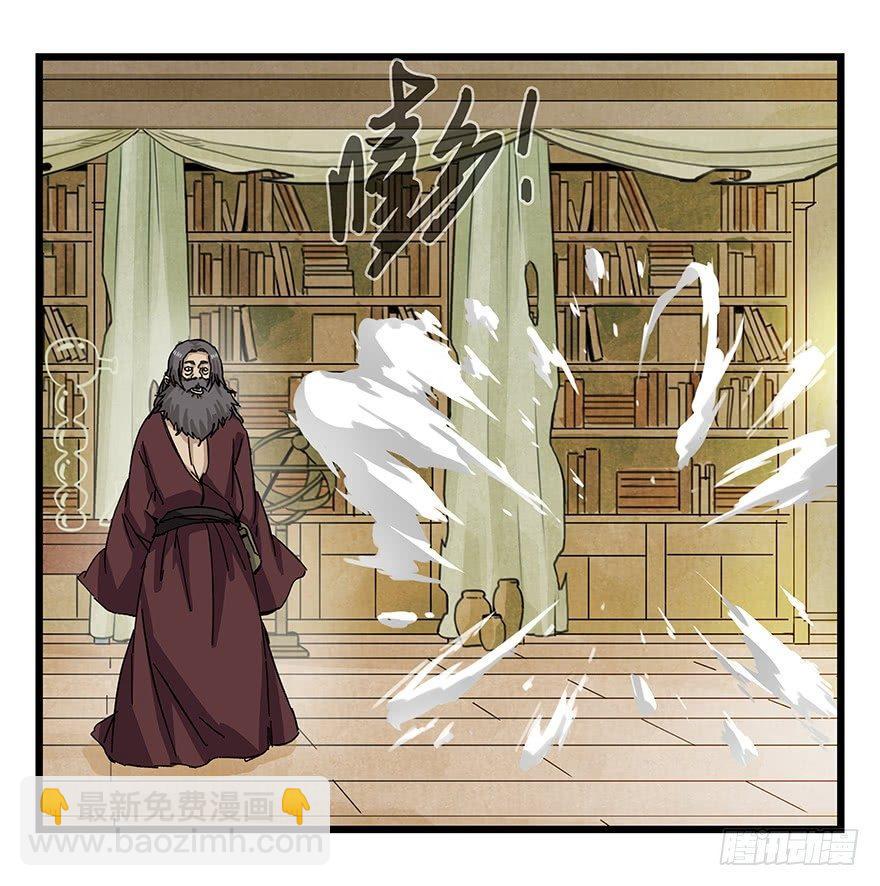 第二十七层（上）(1/2)-第90话
