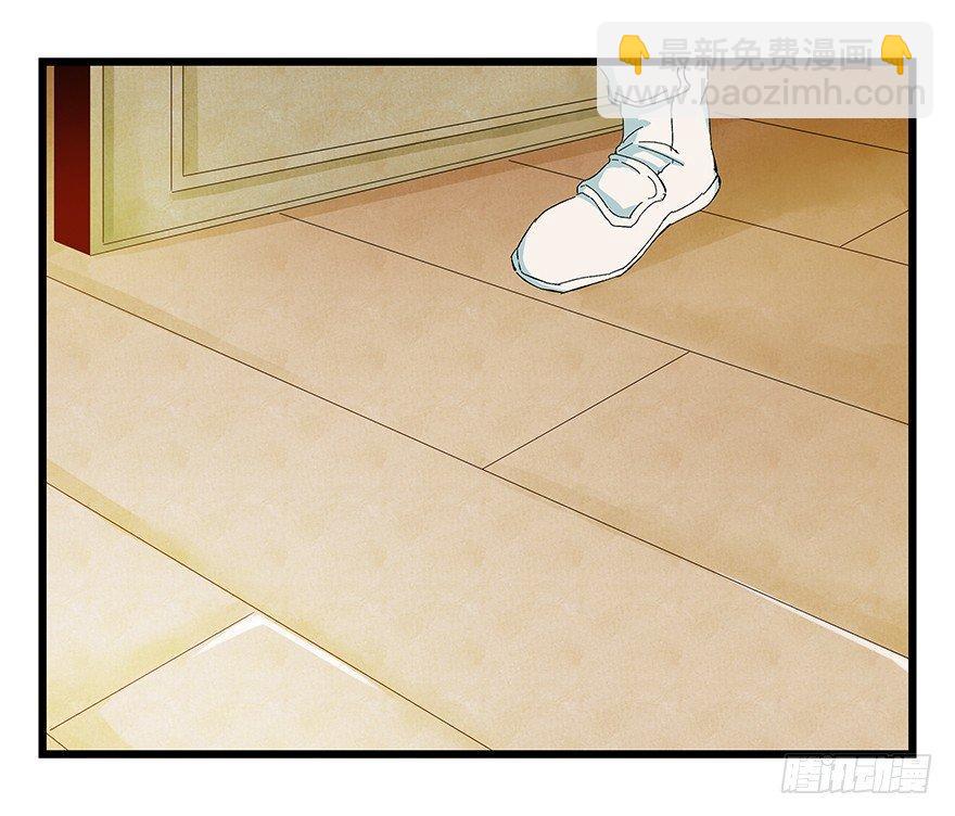 第二十七层（上）(1/2)-第90话