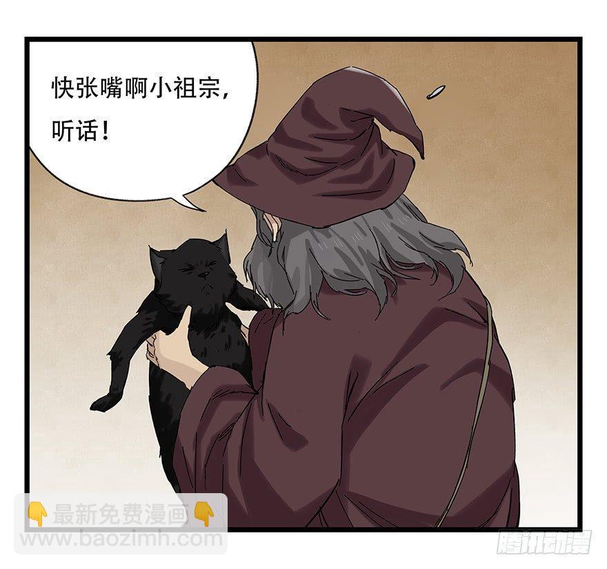 第二十七层（上）(1/2)-第90话