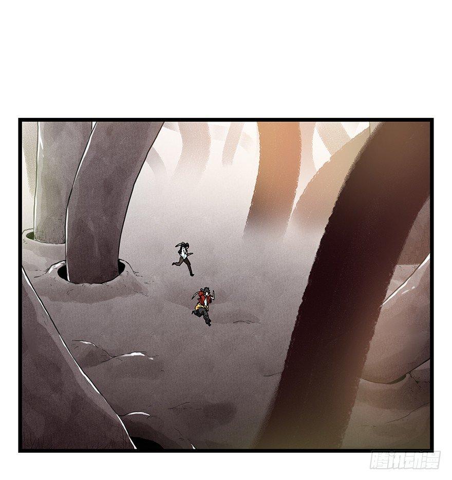 第二十七层（中下）(1/2)-第92话
