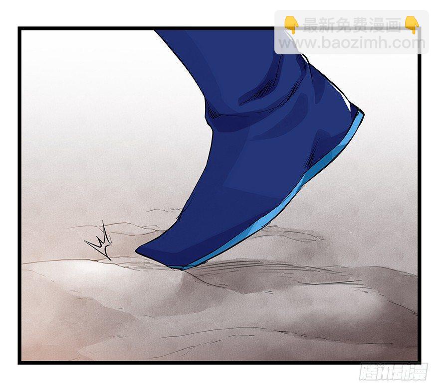 第二十七层（中下）(1/2)-第92话