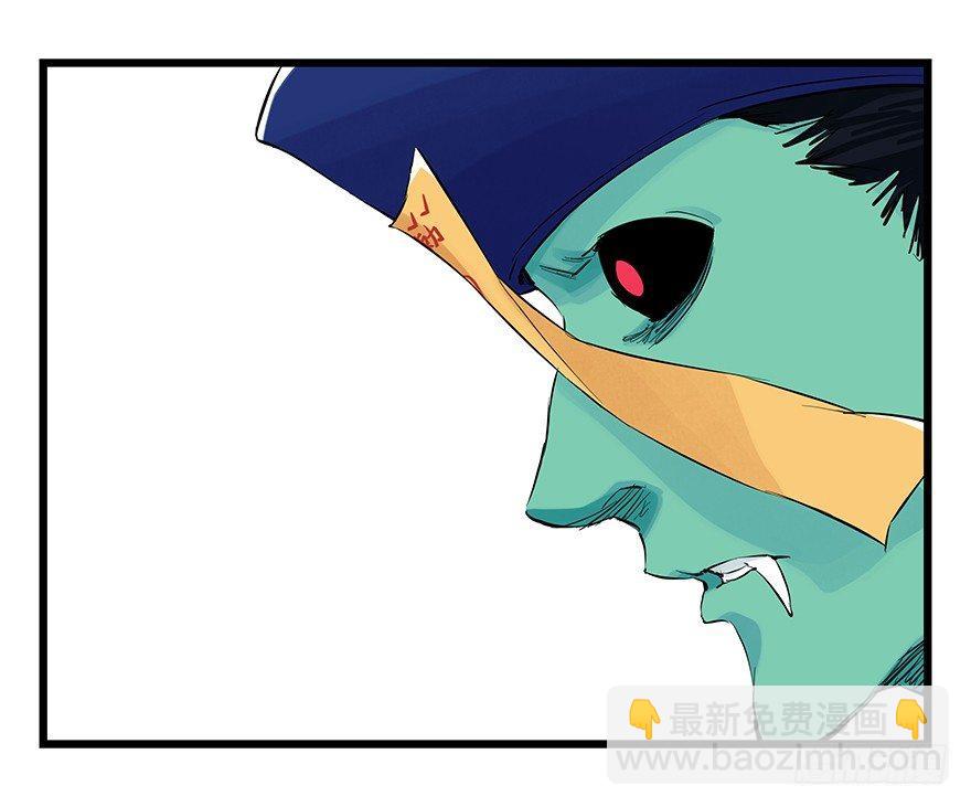 第二十七层（中下）(1/2)-第92话