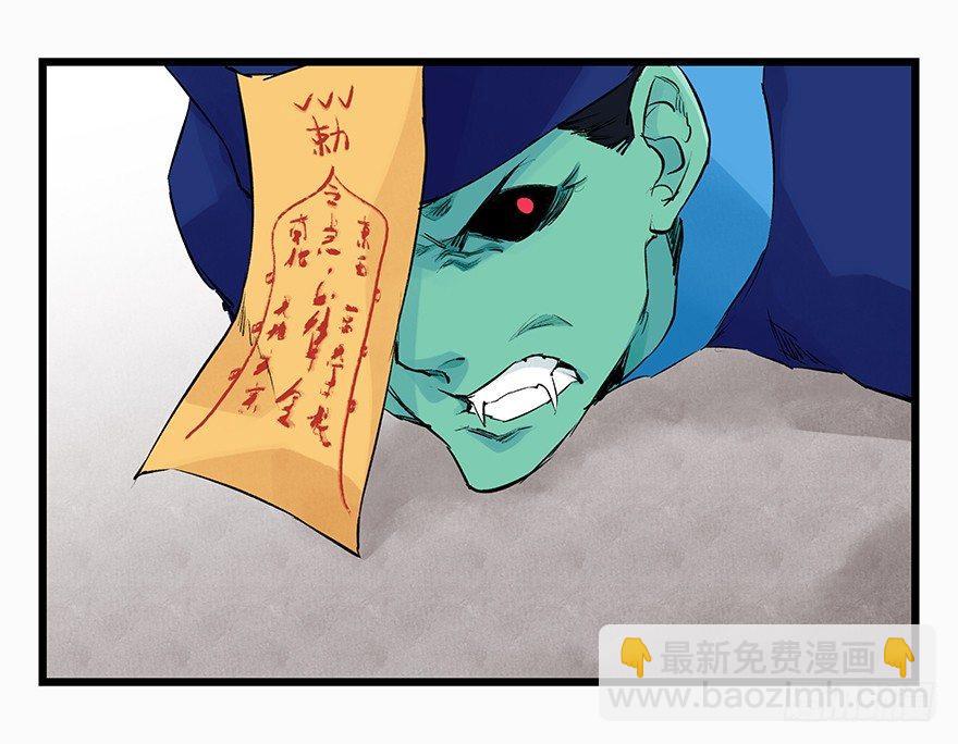 第二十七层（中下）(1/2)-第92话