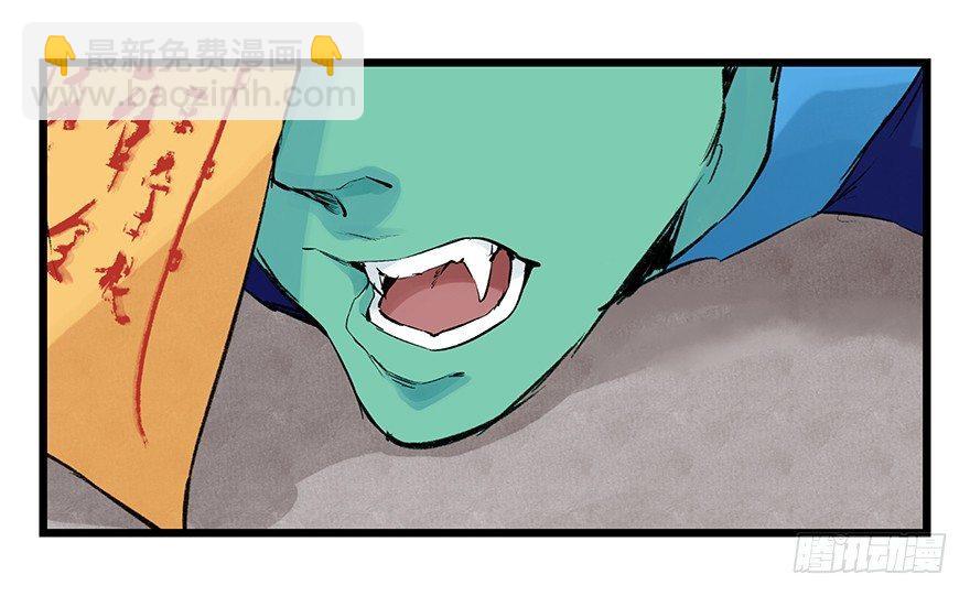 第二十七层（中下）(1/2)-第92话