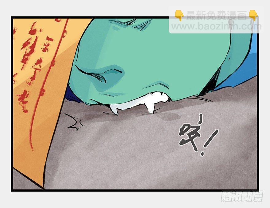 第二十七层（中下）(1/2)-第92话