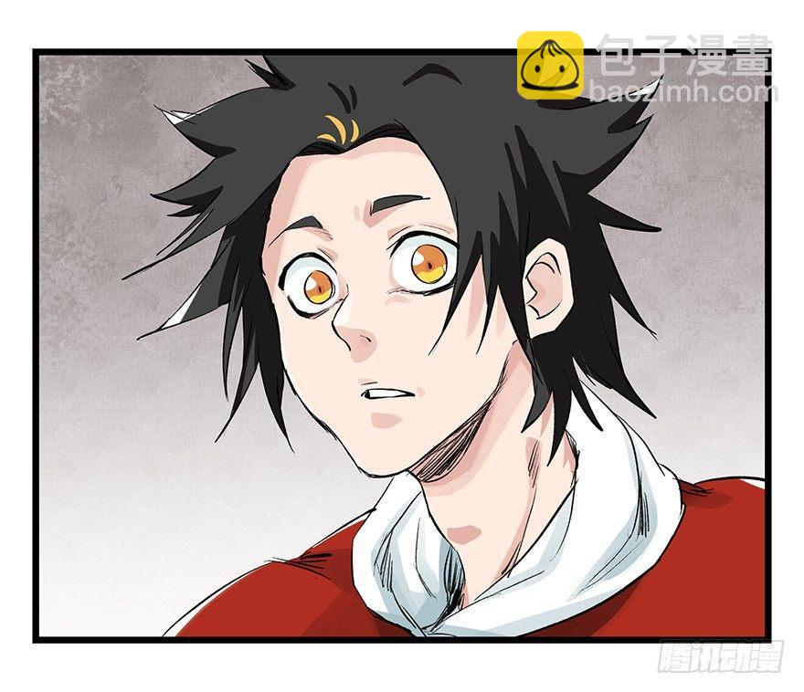 第二十七层（中下）(1/2)-第92话