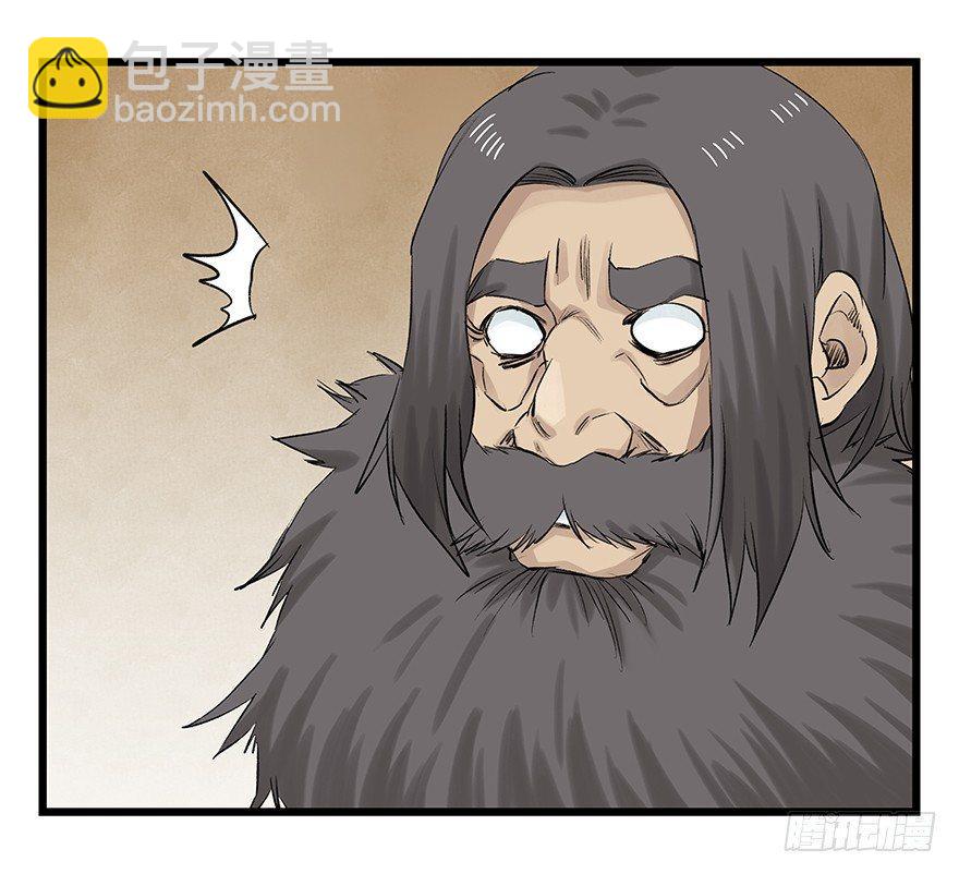 第二十七层（中下）(1/2)-第92话
