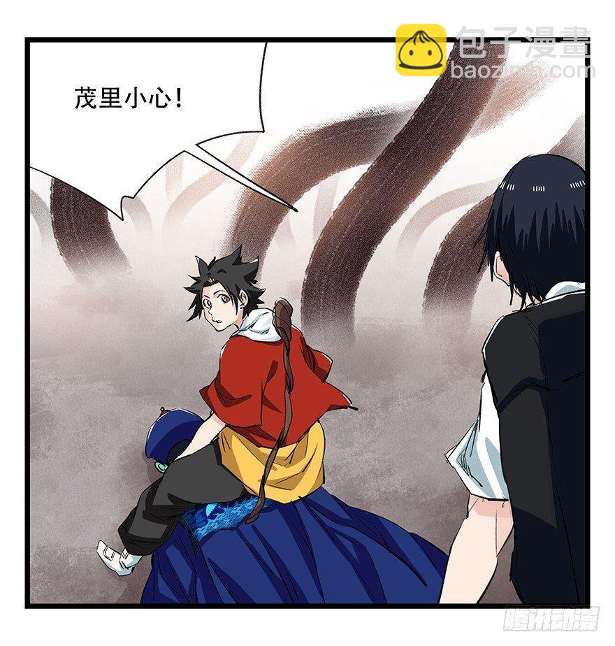 第二十七层（中下）(1/2)-第92话