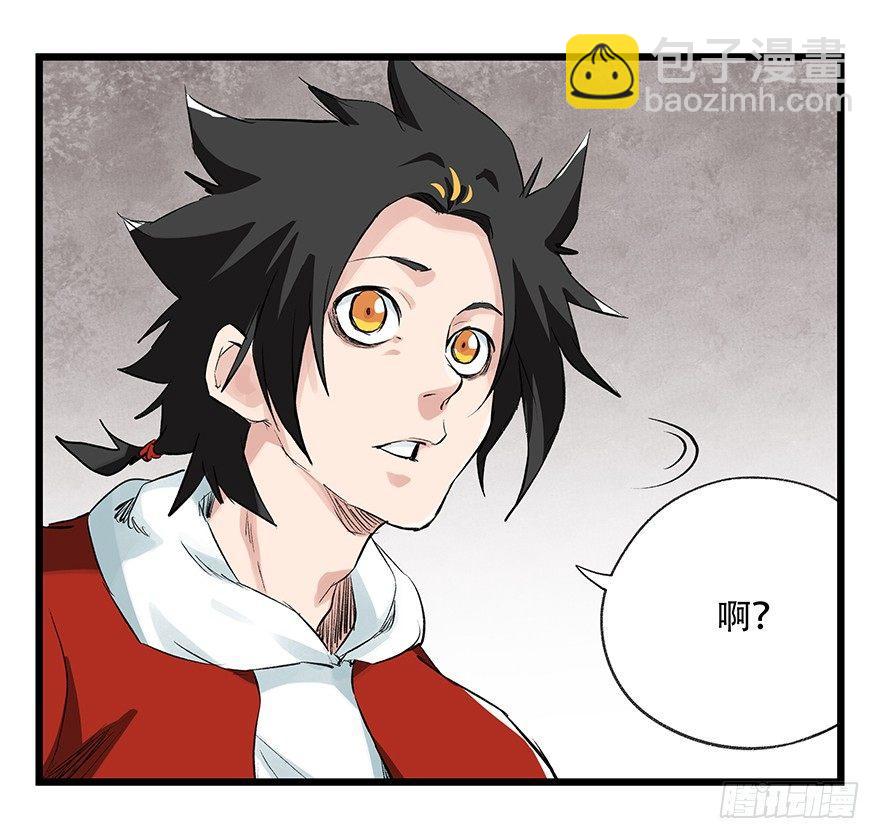 第二十七层（中下）(1/2)-第92话