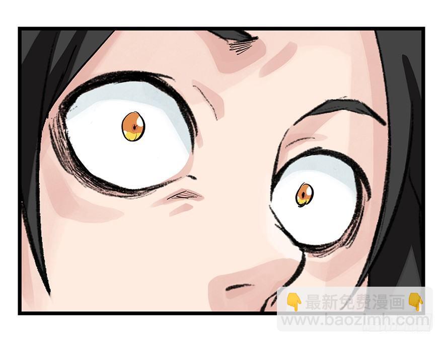 第二十七层（中下）(1/2)-第92话