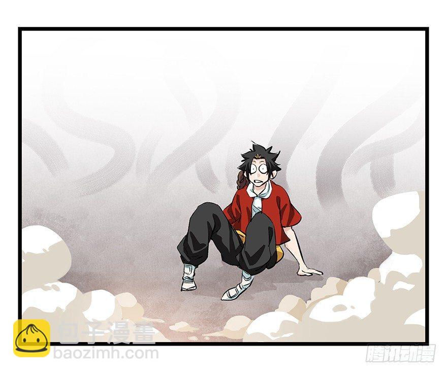 第二十七层（中下）(1/2)-第92话