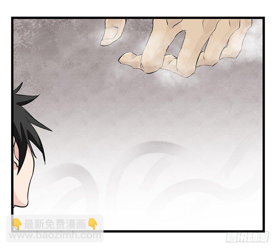 第二十七层（中下）(1/2)-第92话
