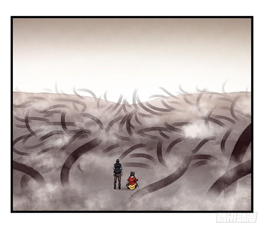 第二十七层（中下）(1/2)-第92话